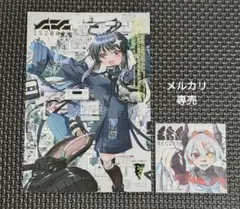 2026年最新】樋上いたるの人気アイテム - メルカリ