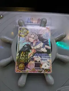 2026年最新】衣笠 艦これアーケードの人気アイテム - メルカリ
