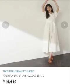 はなや様 リクエスト 2点 まとめ商品