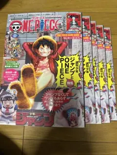 2025年最新】ワンピースマガジン ルフィの人気アイテム - メルカリ