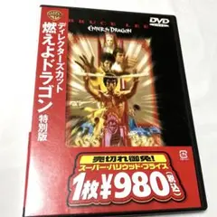 2025年最新】ブルース・リー 燃えよドラゴンの人気アイテム - メルカリ