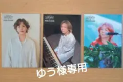 ゆう様専用　藤澤涼架　バベルの塔フォトカード3枚セット