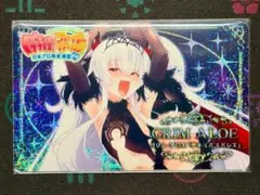 神羅万象チョコ 美少女剣士アコちゃん 八柱057 SR - メルカリ