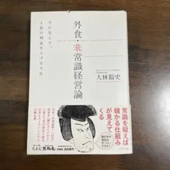 しんいち様 リクエスト 2点 まとめ商品