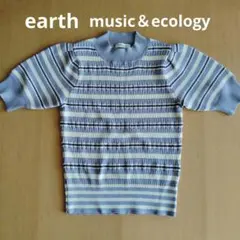 earth music&ecology 半袖ニット ボーダーFsize 袖付きのサムネイル