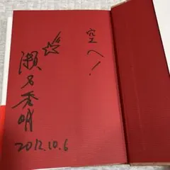 Item thumbnail for item b2dcb209-4d4a-4f7c-abca-932388adce64