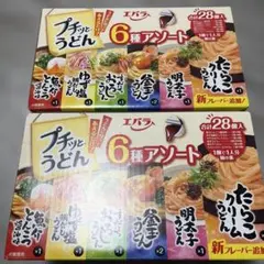 【匿名配送】エバラ　プチっとうどん6種アソート　2箱のサムネイル