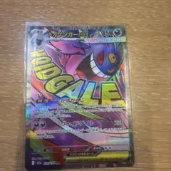 メガゲンガーex MA MEGA ハイクラスパック MEGAドリームex キラ…