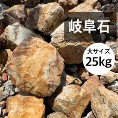 2026年最新】みかも石の人気アイテム - メルカリ
