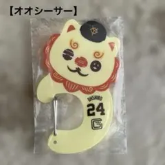 2026年最新】ジャイアンツ くじの人気アイテム - メルカリ