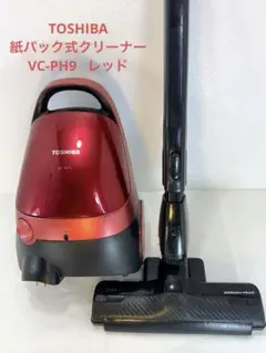 TOSHIBA 紙パック式クリーナー　VC-PH9 レッドのサムネイル