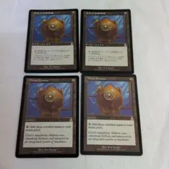✿Magic The Gathering スランの発電機 トレーディングカード✿