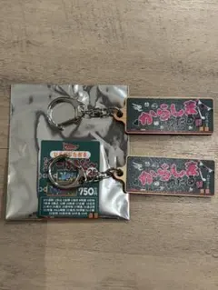 す☆プロフ必読5/19発送予定様 リクエスト 3点 まとめ商品