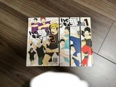 ハイキュー!!　1、2巻セット