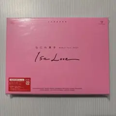 なにわ男子/Debut Tour 2022 1st Love〈初回限定盤