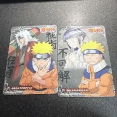 ナルト NARUTO エッチングカード セット - メルカリ
