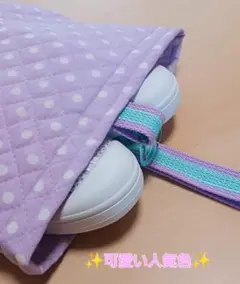 新品ライトブルードット柄シューズケース