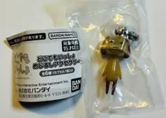 ピエール　どこでもいっしょ めじるしアクセサリー