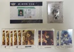 あんさんぶるスターズ 朔間零 グッズセット