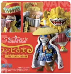 ワンピの実　ワノ国コレクション　第一弾　全４種 コンプリートセット