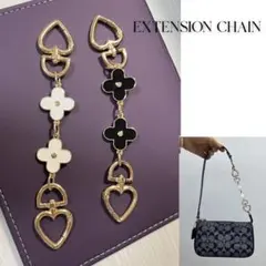 エクステンションチェーン　白×ゴールド　延長チェーン　バッグチャーム　値下げ