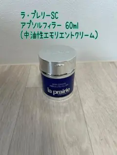 2026年最新】La Prairie フェイスクリームの人気アイテム - メルカリ