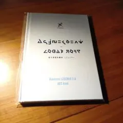 Pokémon LEGENDS Z-A ART Book