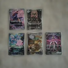 ポケモンカード　ポケカ　まとめ売り