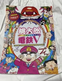 2026年最新】ゲームチラシの人気アイテム - メルカリ