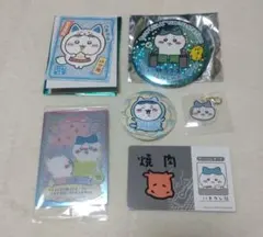 ちいかわ ハチワレ グッズセット