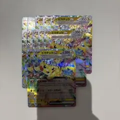 【期間限定おまけ付き】ピカチュウex RR 18枚セット メガドリームex 期間限定おまけ付き】ピカチュウex RR 18枚セット メガドリームex