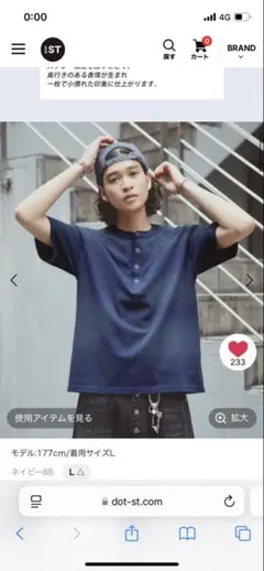 RAGEBLUE ヘンリーネックTシャツ 半袖のサムネイル