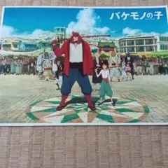 2026年最新】バケモノの子 ポスターの人気アイテム - メルカリ