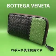 2025年最新】ボッテガ 財布 緑の人気アイテム - メルカリ