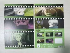 呪術廻戦0 ポストカードセット 狗巻棘