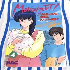 Item thumbnail for item 773f8bdb-2484-4aa2-aa6c-e903e386f482