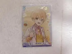 すとぷり 一緒に遊ぼ！ るぅとくん ヴァイス