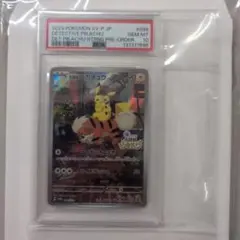 【PSA10】 名探偵ピカチュウ　ワンオーナー品　098/SV-P