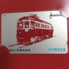 2026年最新】nimoca 限定の人気アイテム - メルカリ