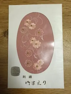 Item thumbnail for item cac23624-970f-433d-a2c5-c803833e1076