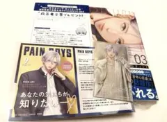 恋するリップティント　3 巻　特典　ツタヤ　応援店　カード　ハガキあり