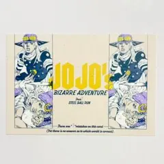 ジョニィ&ジャイロ②　ポストカードセットB　ジョジョキャラバン2