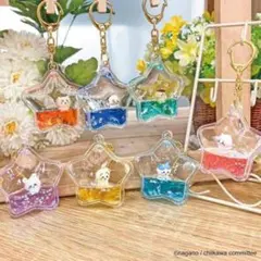 ちいかわ ぷかぷかキーホルダー 全7種