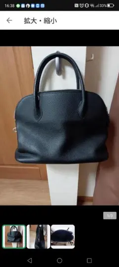 黒のトートバッグ 金属ファスナー付き