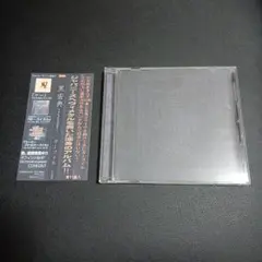 【帯付き・新品同様】gargoyle 黒密典