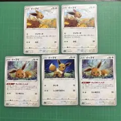 極美品】イーブイ C XY7 バンデットリング 063/081 1ed - メルカリ