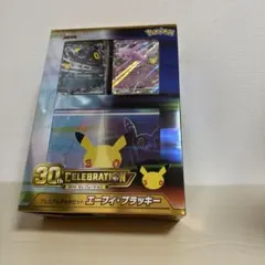 30th プレミアムデッキセット エーフィ・ブラッキー　イラストカードなし