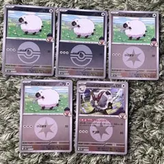 ホップのウールー　ホップのバイウールー　ミラー　進化ラインのサムネイル