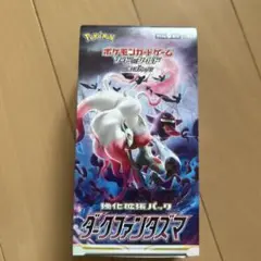 シュリンクなし