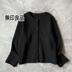 無印良品 二重編みスウェットカーディガン 長袖 クルーネック 羽織り L 黒